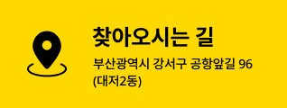 시원주차장