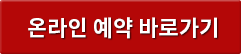 시원주차장
